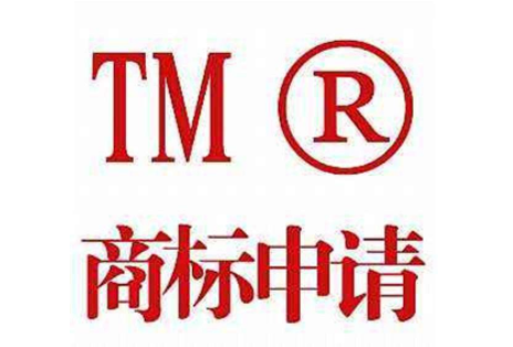 洛阳商标注册