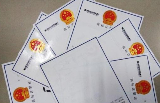 洛阳商标注册网
