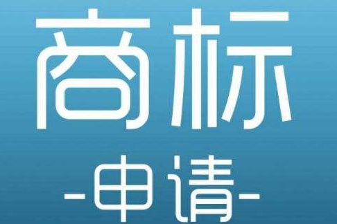 洛阳商标注册网