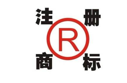 洛阳商标注册