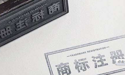 洛阳商标注册