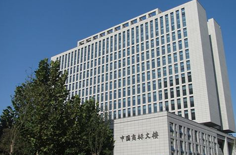 洛阳商标注册