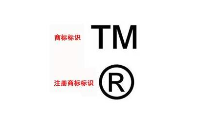 洛阳商标注册