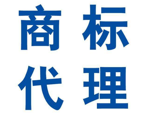 洛阳商标注册