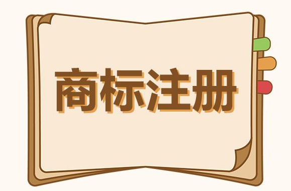 洛阳商标注册