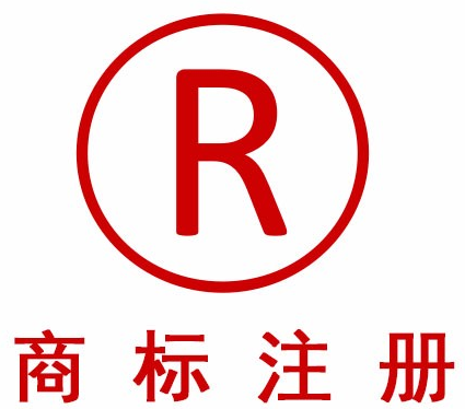 洛阳商标注册